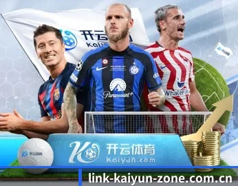 开云在线的故事 - 体育资讯内容服务